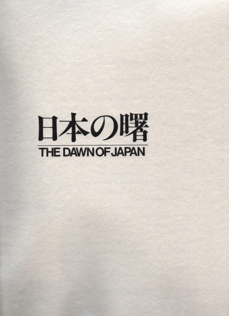 the dawn of japan