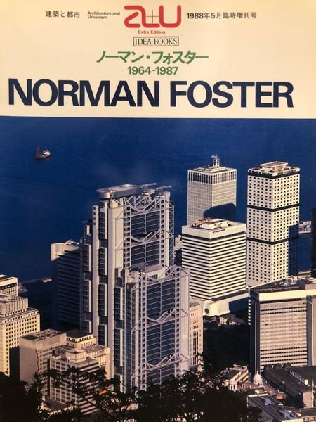 1964-1987 NORMAN FOSTER.