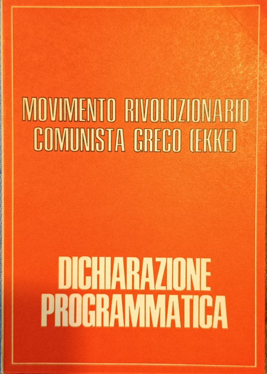 Dichiarazione programmatica | Immagine principale