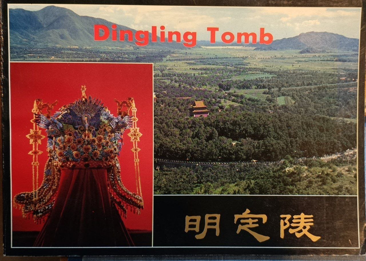 Dingling Tomb | Immagine principale