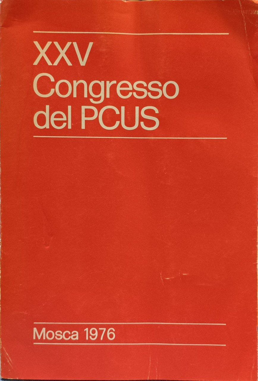 XXV Congresso del PCUS | Immagine principale