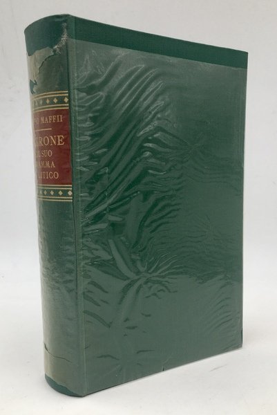 CICERONE e il suo DRAMMA POLITICO.