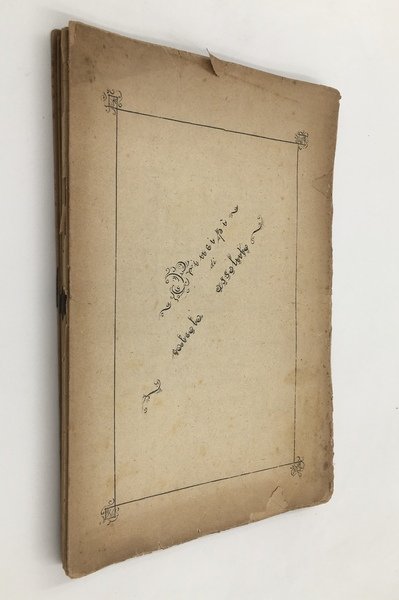 PRINCIPI di CALCOLO ASSOLUTO. 1. Teoria dei vettori. PRINCIPII di …