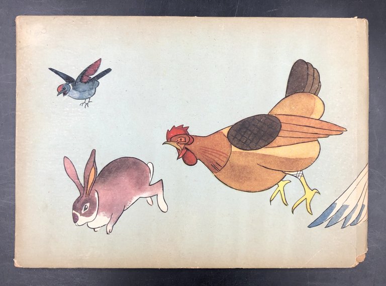 MAMMONE. Disegni di Piero Bernardini.