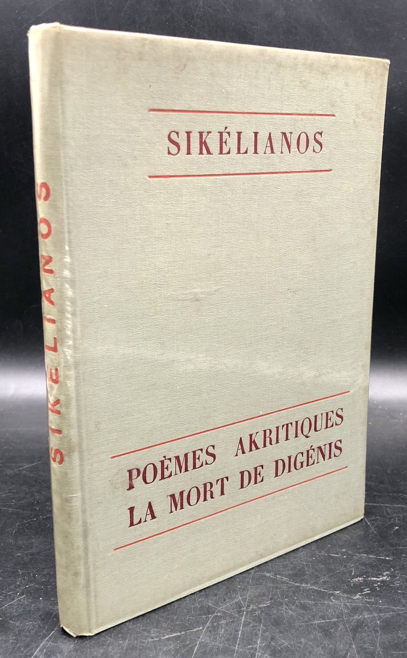 POEMES ACRITIQUES (1941-1942) + La MORT de DIGENIS. Tragédie. Adaptation …