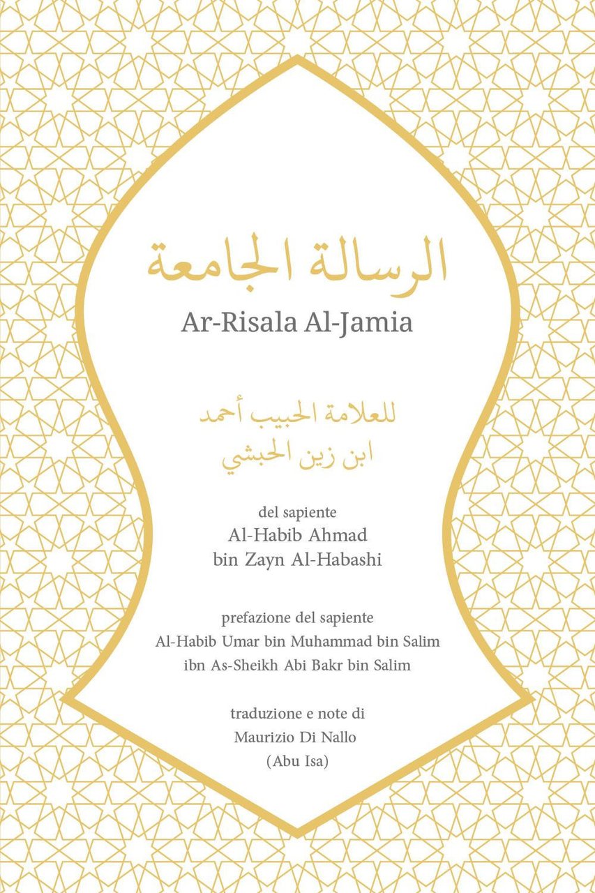 Ar-Risala Al-Jamia del sapiente Al-Habib Ahmad bin Zayn Al-Habashi | Immagine principale