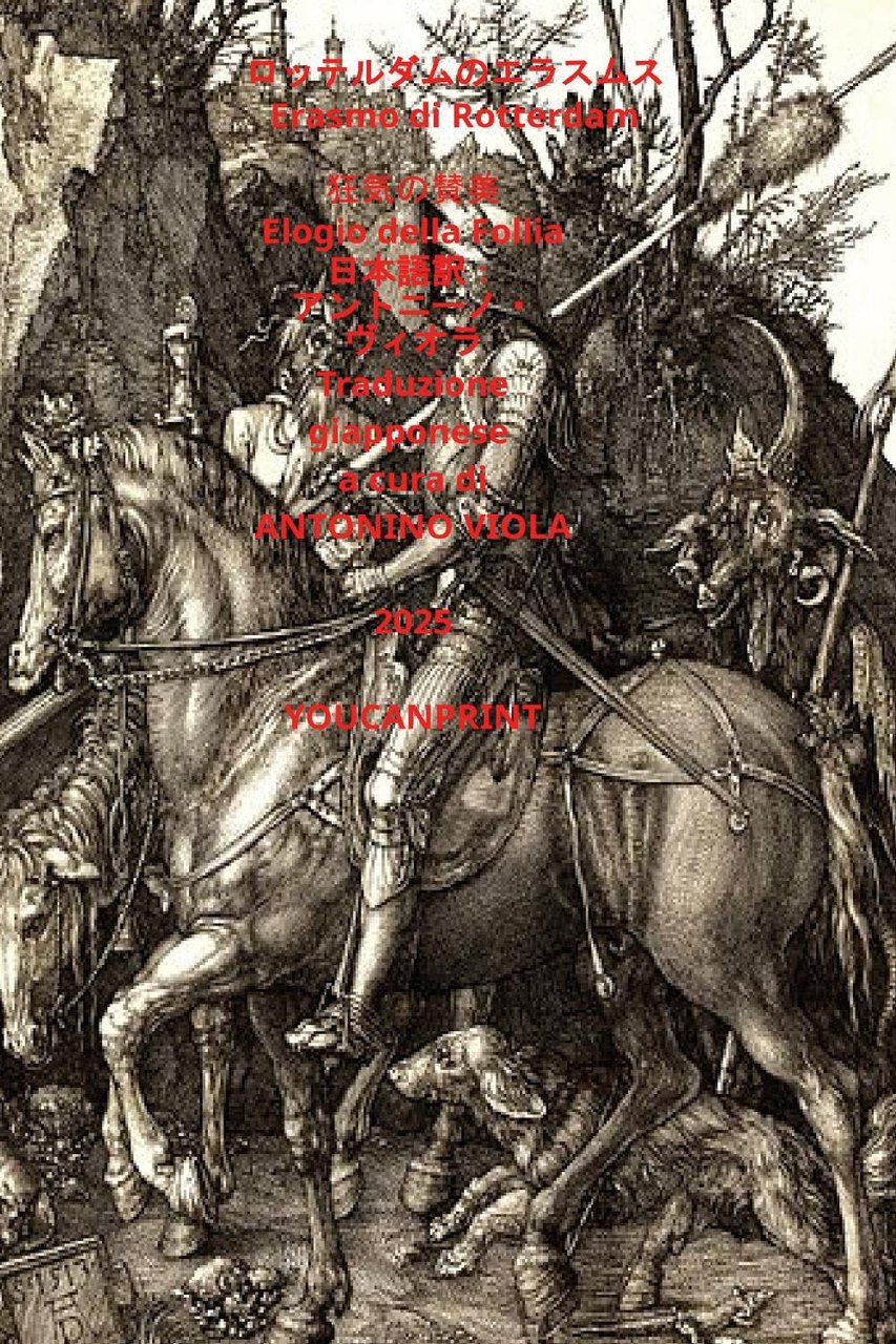 Elogio della follia | Immagine principale