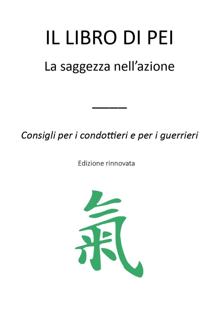 Il libro di Pei. La saggezza nell'azione. Consigli per i …