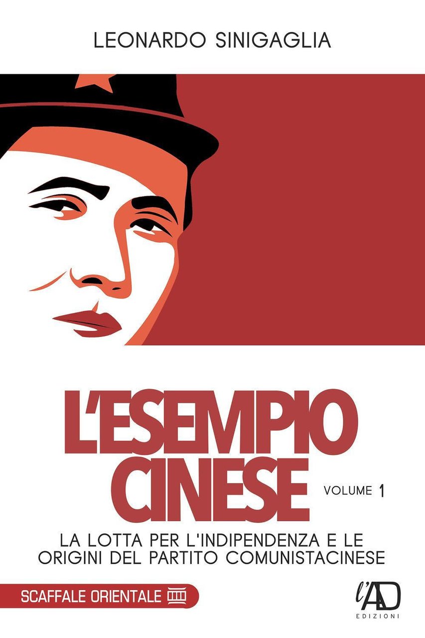 L'esempio cinese. Vol. 1: La lotta per l'indipendenza e le … | Immagine principale