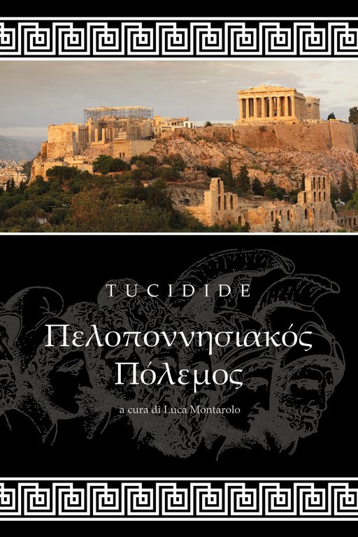 La guerra del Peloponneso