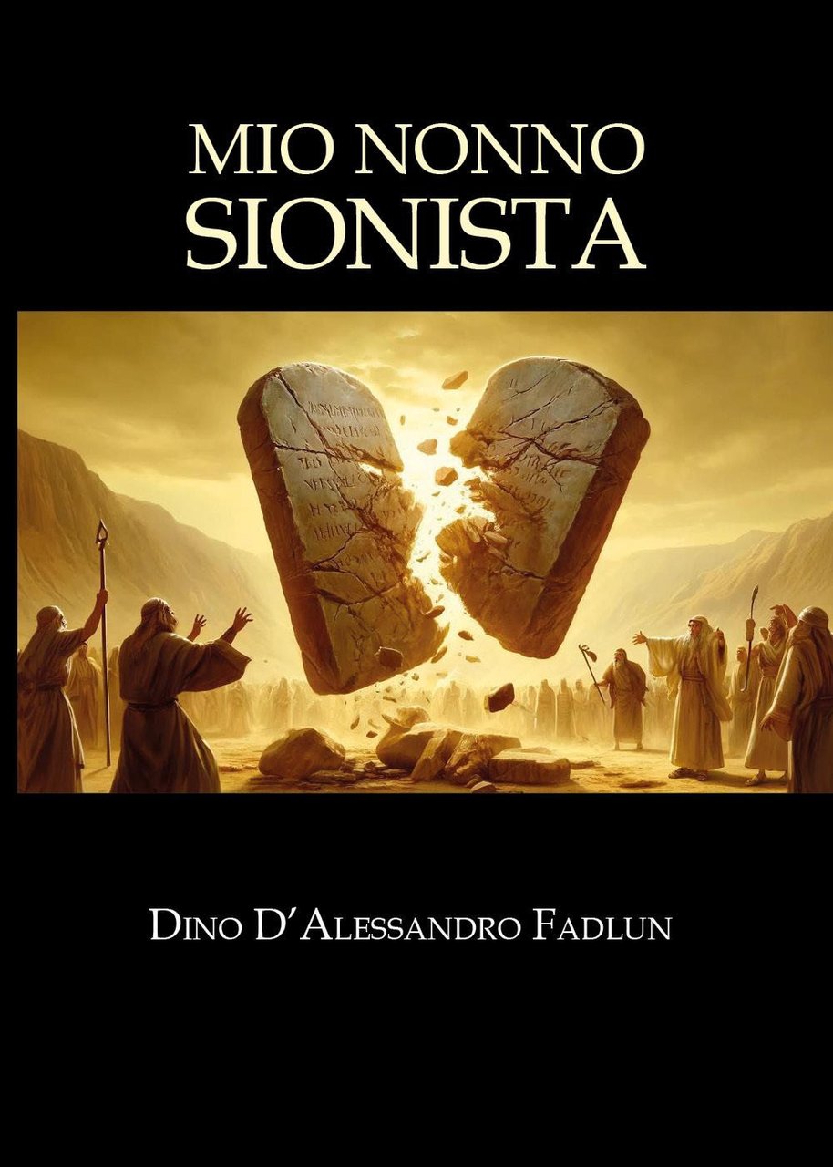Mio nonno sionista | Immagine principale