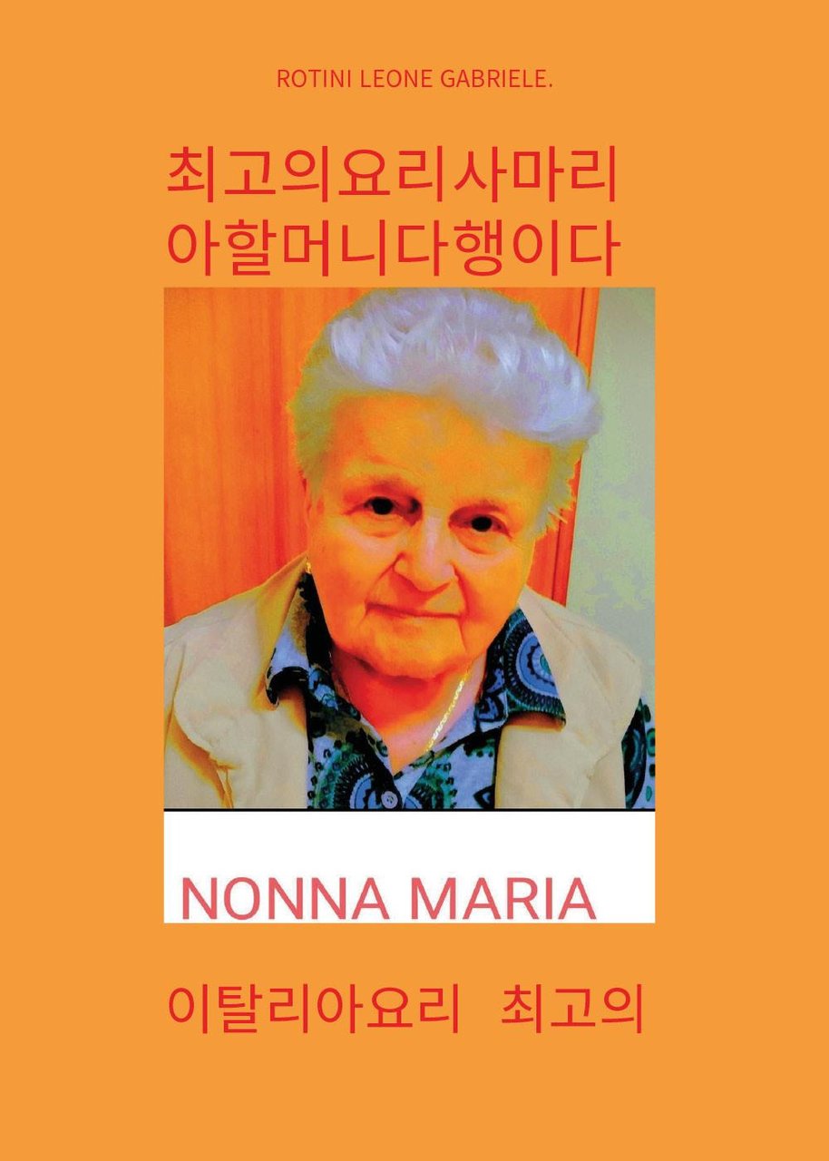 Nonna Maria, la cuoca più brava che ci sia. I … | Immagine principale