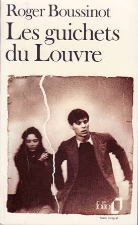 Les guichets du Louvre.