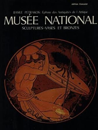 MUSÉE NATIONAL: SCULPTURES - VASES ET BRONZES. Édition française. Éphore … | Immagine principale