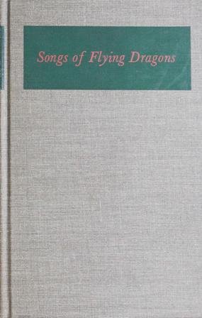 Songs of Flying Dragons. ���