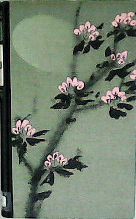 Tamiko. Traducción de Adolfo Martín. | Immagine principale