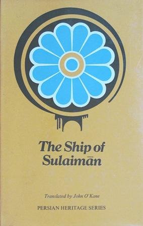 The Ship of Sulaiman, translated from the Persian. O'Kane, John … | Immagine principale