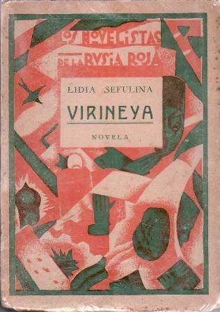 Virineya. Novela. Traducción de Eduardo de Guzmán.