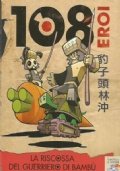 108 EROI n. 1: LA RISCOSSA DEL GUERRIERO DI BAMBU’ …