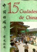 15 QUINCE CIUDADES DE CHINA