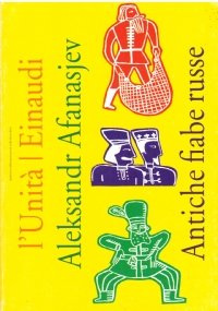ANTICHE FIABE RUSSE