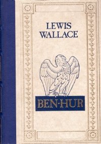 BEN-HUR (Lewis Wallace)