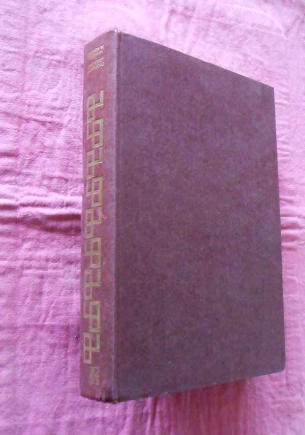 DALL’EXPO’ A SARAJEVO. Il mondo agli esordi del XX secolo