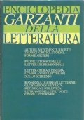 ENCICLOPEDIA GARZANTI DELLA LETTERATURA