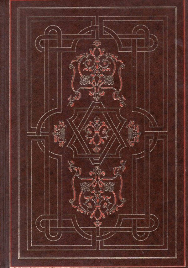 GERUSALEMME LIBERATA