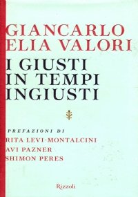 I GIUSTI IN TEMPI INGIUSTI