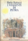 I VEGGENTI DI PETRA