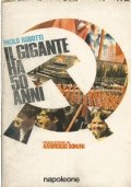 IL GIGANTE HA 50 ANNI