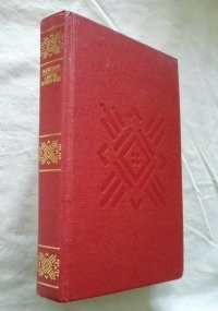 IL MISTERO DEI VOSTRI SOGNI. Come ricordarli, interpretarli e predire …