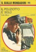 IL POLIZIOTTO E’ SOLO (Giallo Mondadori n. 1435)