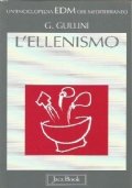 L’ELLENISMO