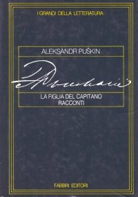 LA FIGLIA DEL CAPITANO - RACCONTI