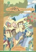 LA NOSTRA AGRICOLTURA. Viaggio creativo attraverso paesaggi, ambiente, prodotti e …