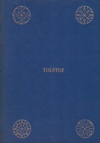 LA SONATA A KREUTZER