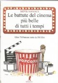 LE BATTUTE DEL CINEMA PIU’ BELLE DI TUTTI I TEMPI. …