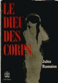 LE DIEU DES CORPS