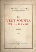 LE VENT SOUFFLE SUR LA FLAMME | Immagine principale