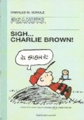 PEANUTS: SIGH. CHARLIE BROWN
