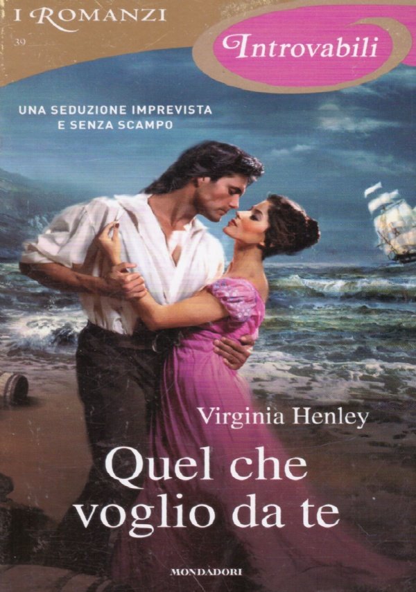 QUEL CHE VOGLIO DA TE (I Romanzi Introvabili)