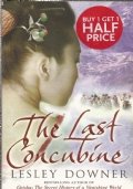 THE LAST CONCUBINE