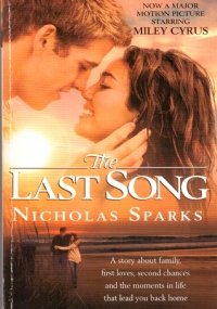 THE LAST SONG