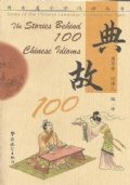 THE STORIES BEHIND 100 CHINESE IDIOMS. Gems of the Chinese …