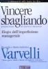 VINCERE SBAGLIANDO - Elogio dell’imperfezione manageriale