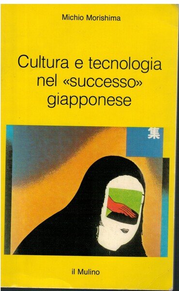 Cultura e tecnologia nel "successo" giapponese