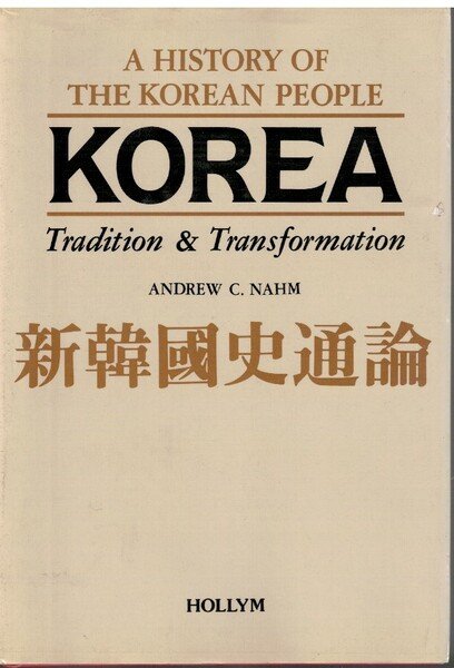 Korea Tradition and transormation