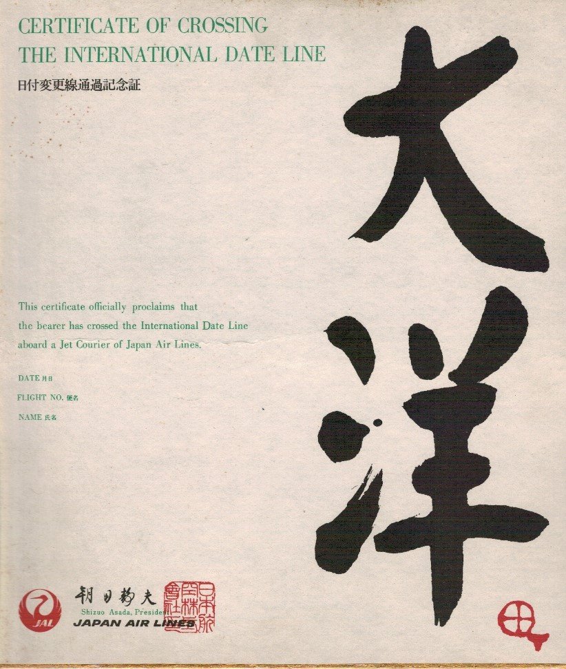 Certificate of Crossing the International Date Line